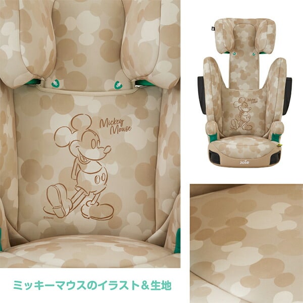 dショッピング |ジョイー Joie ハイバック式 ジュニアシート アイ