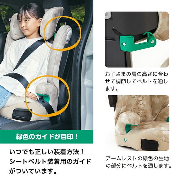 dショッピング |ジョイー Joie ハイバック式 ジュニアシート アイ