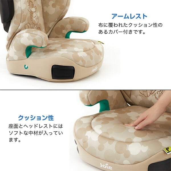 dショッピング |ジョイー Joie ハイバック式 ジュニアシート アイ