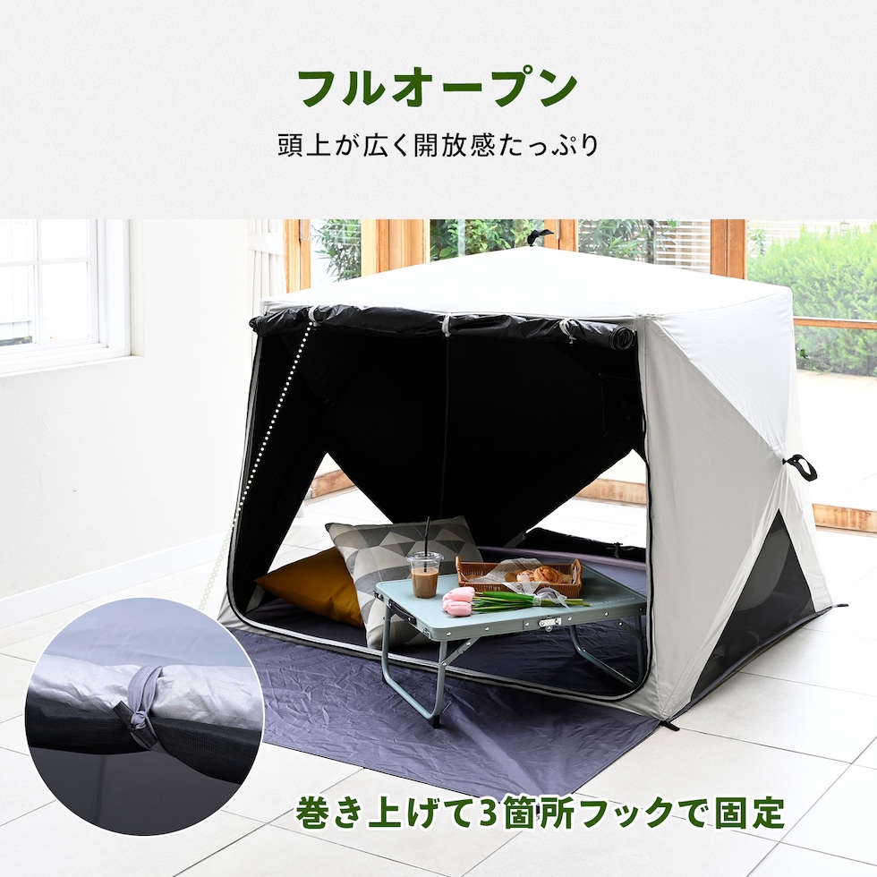 dショッピング |傘みたいに広げるだけ パッとサッとサンシェード