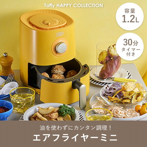 ★未使用品★Tupperware エアフライヤー TPW-AF01 2023年製 コンディション良好 タッパーウェア エアフライヤー TUPPERWARE