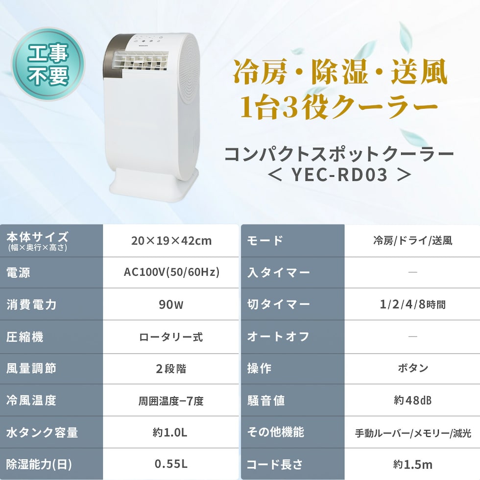 dショッピング |スポットクーラー 家庭用 小型 コンパクトクーラー
