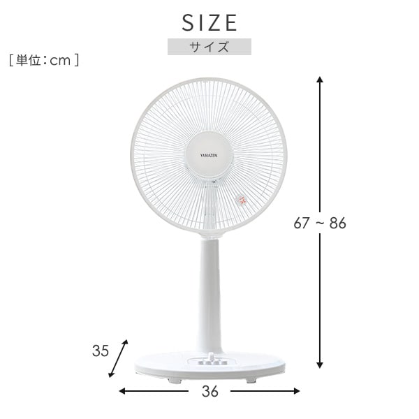 dショッピング |扇風機 リビング扇風機 風量3段階 押しボタン