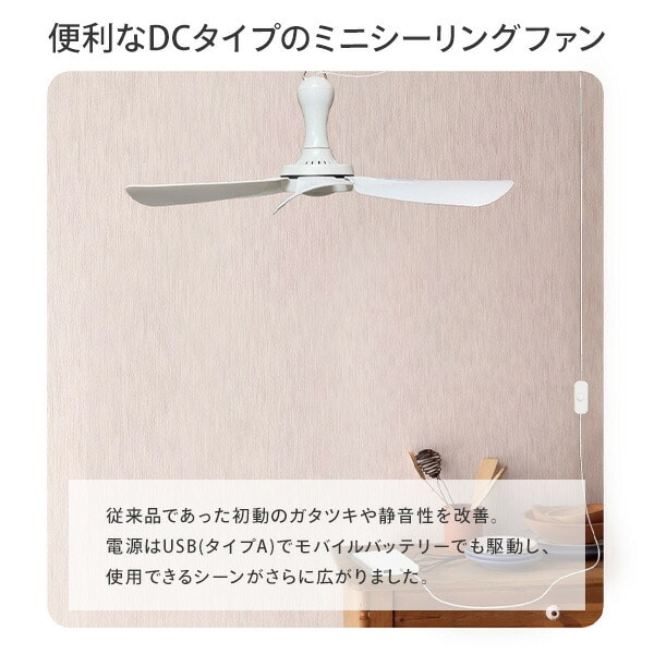dショッピング |シーリングファン 天井扇 吊り下げ 扇風機