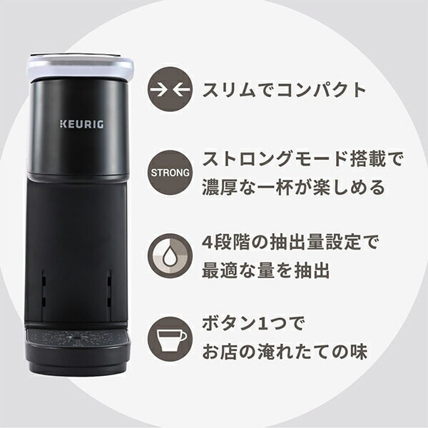 dショッピング |カプセル式コーヒーメーカー KB-01 コーヒーメーカー