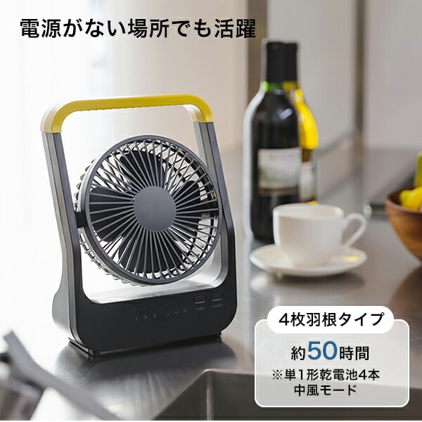 dショッピング |扇風機 アウトドアファン どこでもFANTASTIC ホーム
