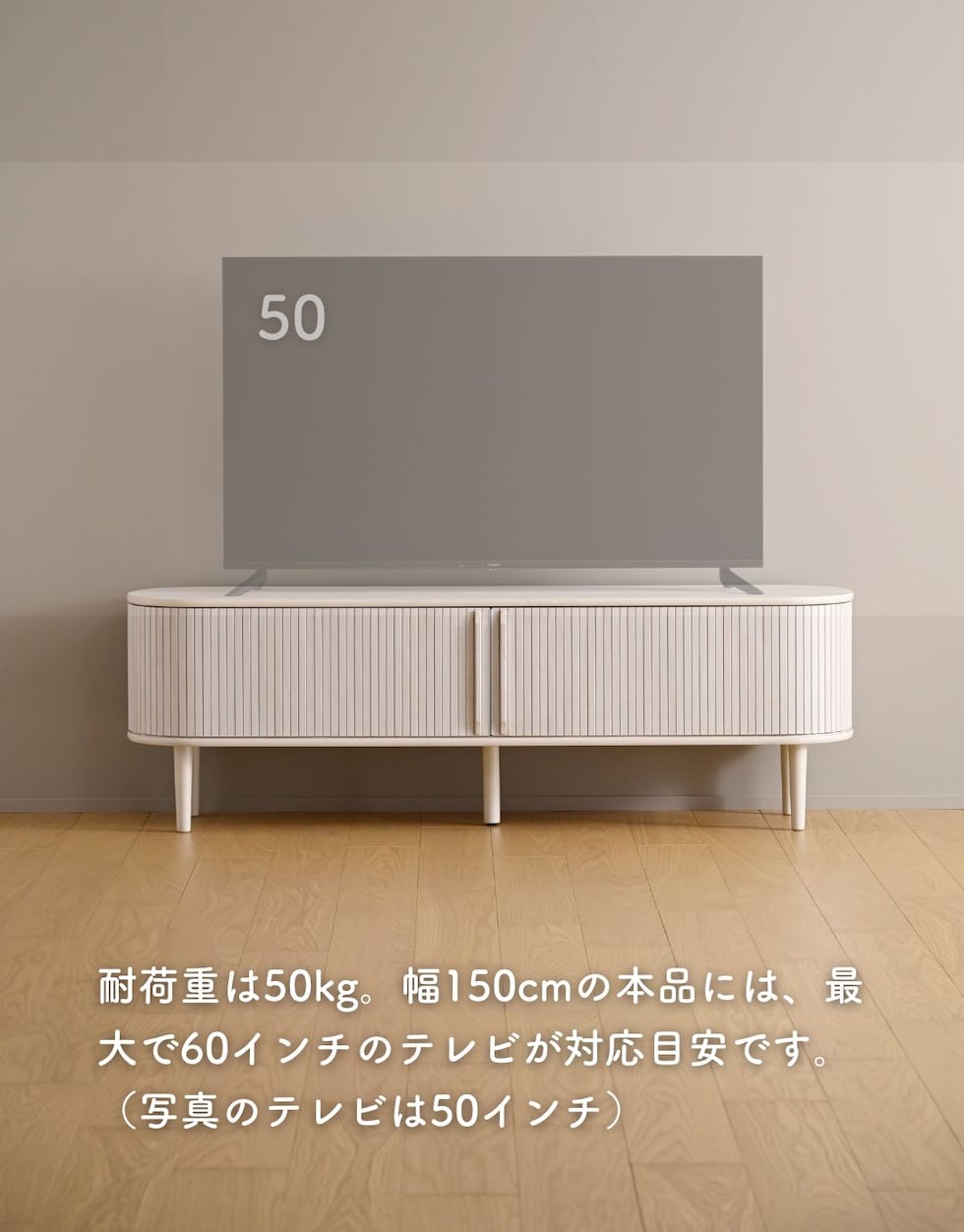 テレビ台、テレビボード 楽天市場】【公式】テレビ台 ローボード テレビボード テレビ