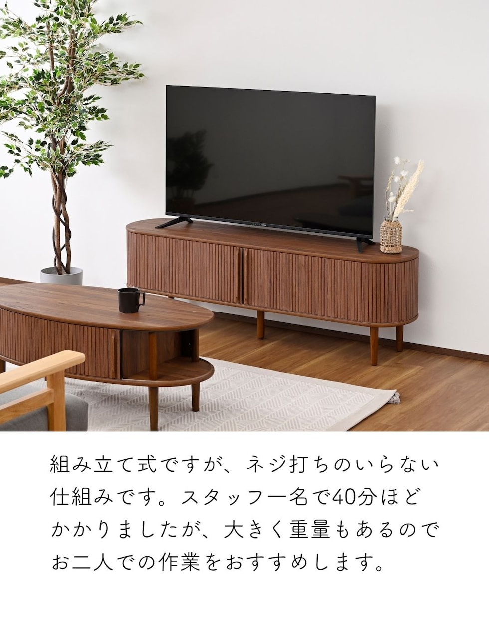 dショッピング |テレビ台 テレビボード 引き戸 蛇腹 幅150 奥行38 高さ