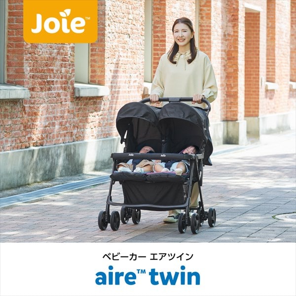 送料無料！Joie ジョイー エアツイン 二人乗りベビーカー Aire Twin 楽天市場】二人乗りベビーカー カトージ Joie ベビーカー エアツイン