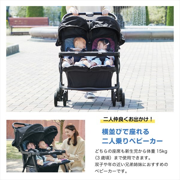 dショッピング |ジョイー Joie ベビーカー エアツイン 41543 シェール
