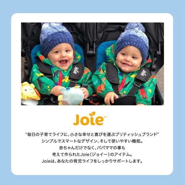 KATOJI Joie ジョイー 2人乗り 双子 ベビーカー エアツイン Joie（ベビーカー） ジョイー Joie ベビーカー エアツイン 正規品