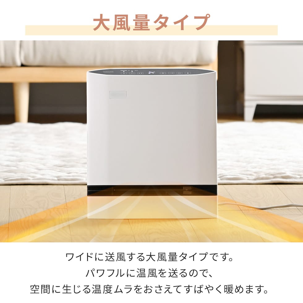 dショッピング |ヒーター パネルセラミックヒーター 温度センサー 人感