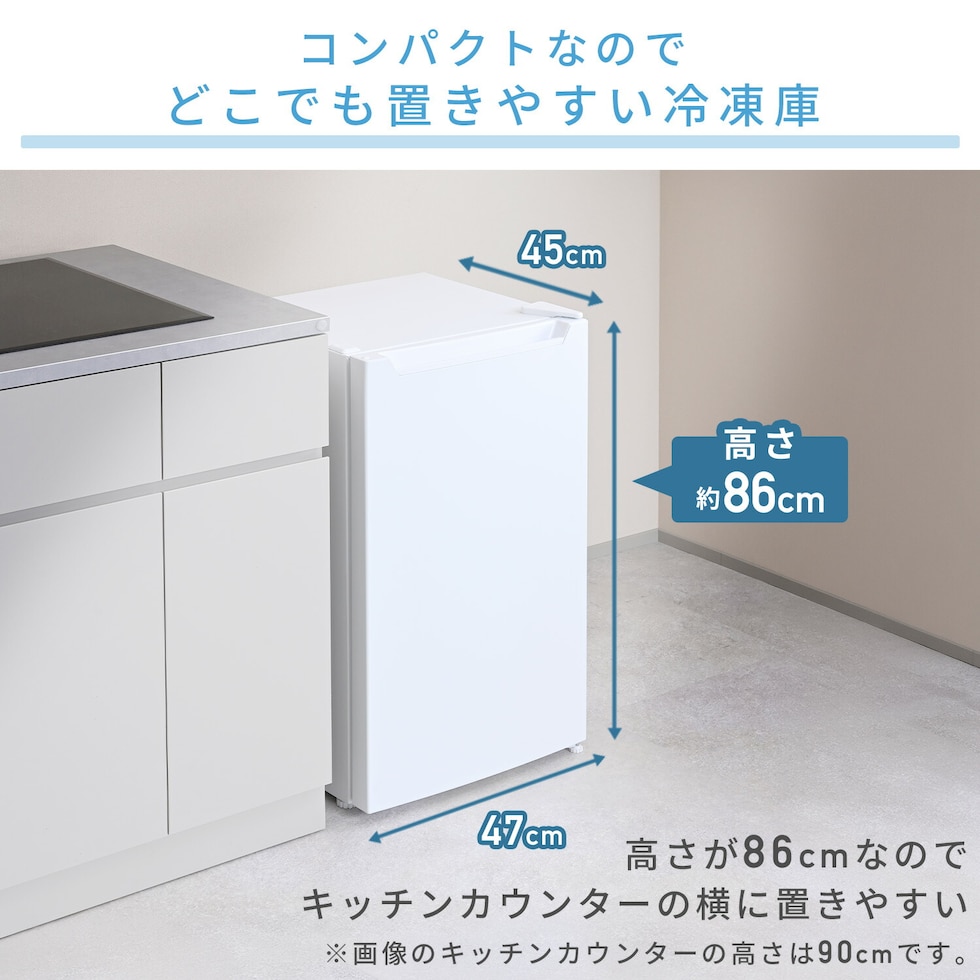 dショッピング |冷凍庫 小型 スリム 家庭用 65L 省エネ 静音 省