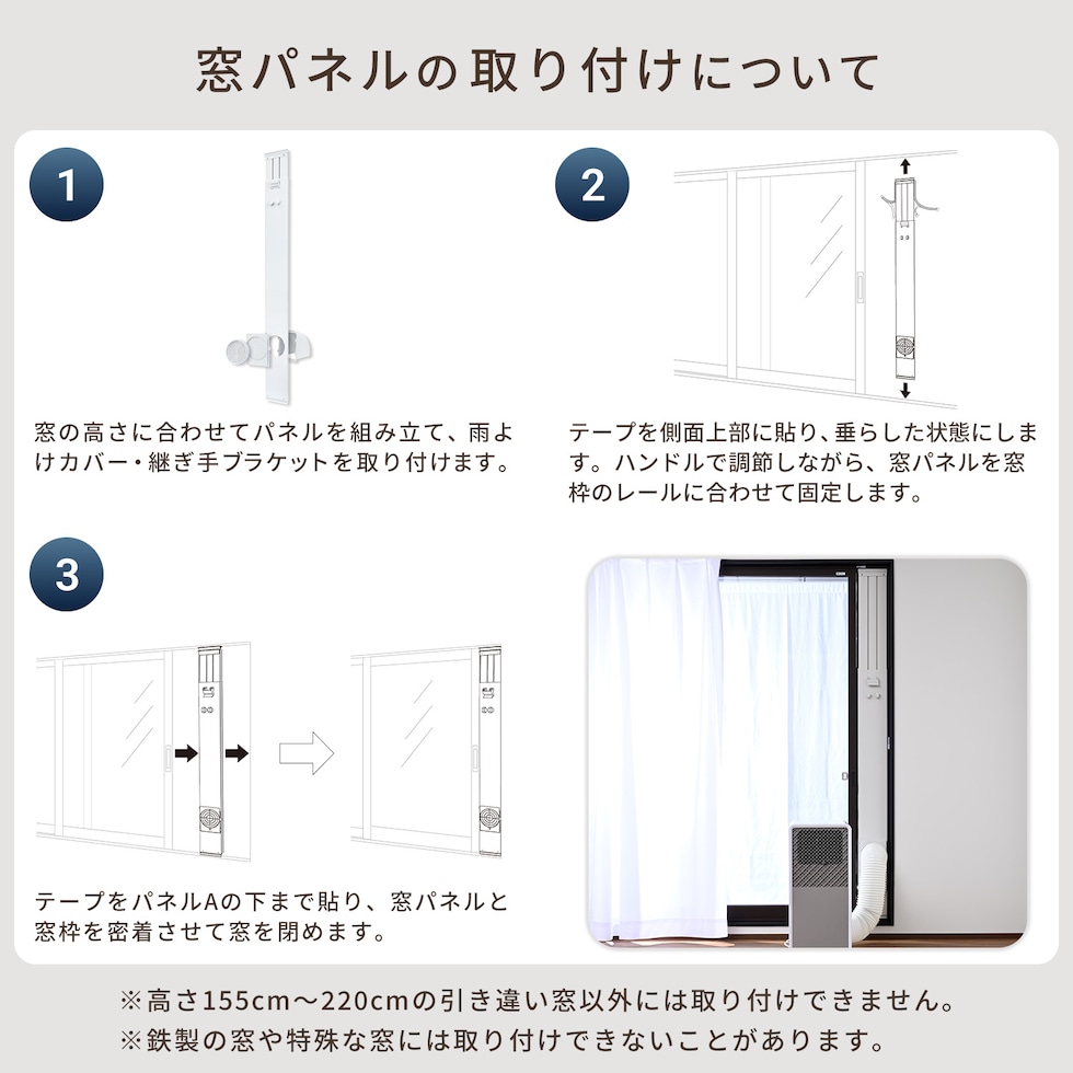 山善 YAMAZENスポットクーラー テラス窓用取付枠セット dショッピング |テラス窓用パネル テラス窓用取付枠 延長窓枠 高さ
