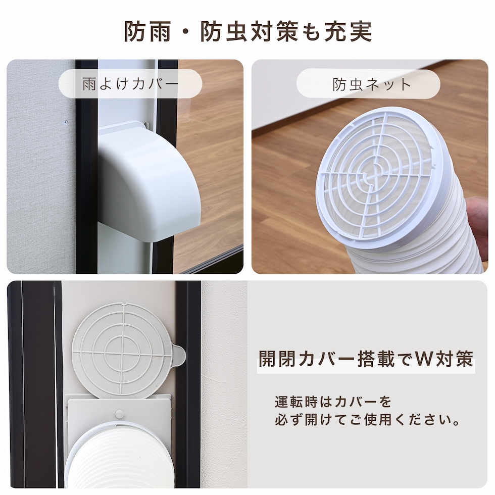 YAMAZEN 窓用エアコン リモコン付き 移動式エアコン 工事不要 7-12畳 YEC-P292/YCWP-22N 山善 | 山善