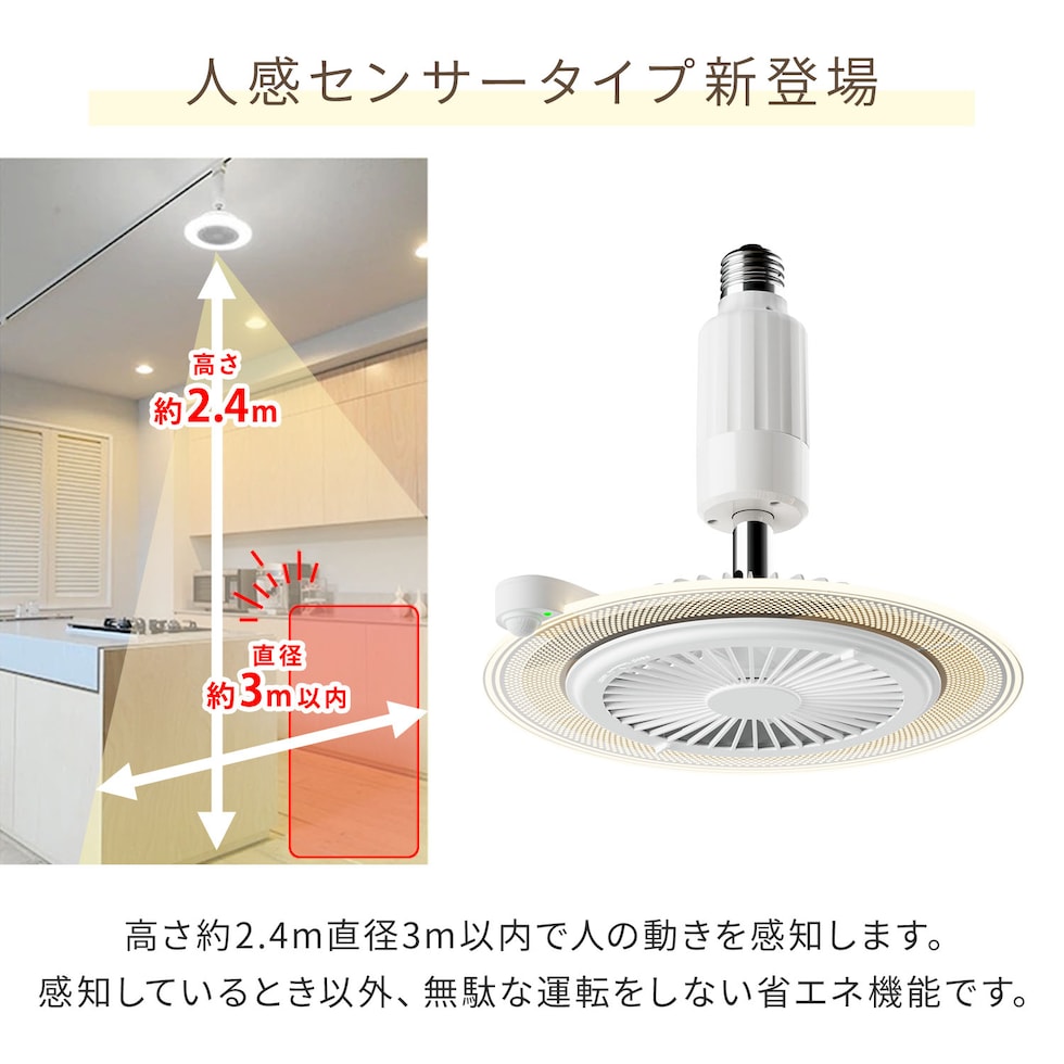 dショッピング |シーリングファンライト 小型 ファン付きライト led 人