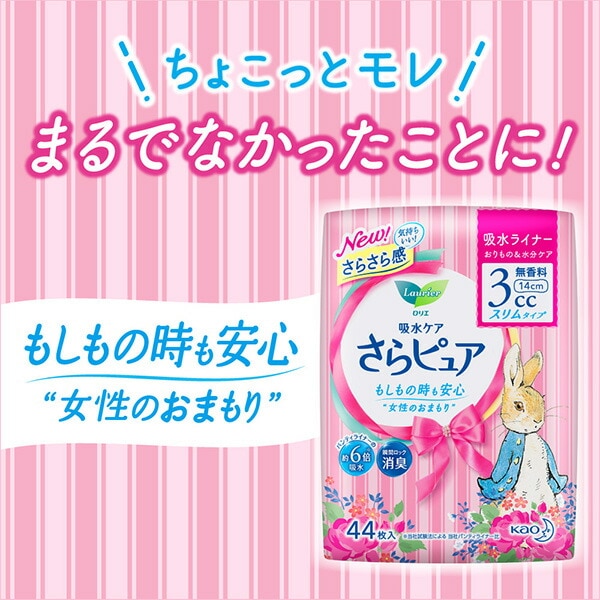 dショッピング |ロリエ さらピュア 吸水ライナー 3cc 無香料