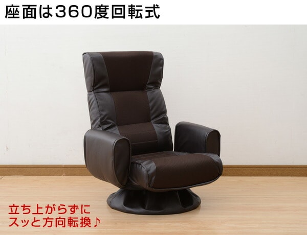 回転座椅子 ダークブラウン DBR :ds-2526444:美浜通商 - 通販 - Yahoo