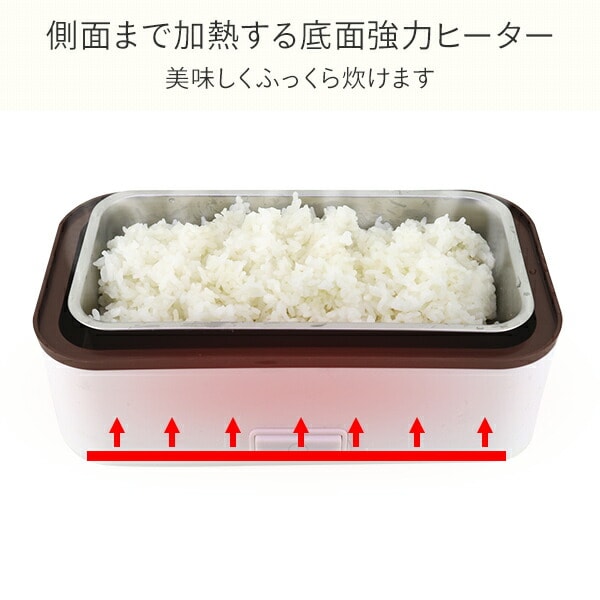 dショッピング |炊飯器 1合炊き おひとり様お弁当箱炊飯器 加熱装置