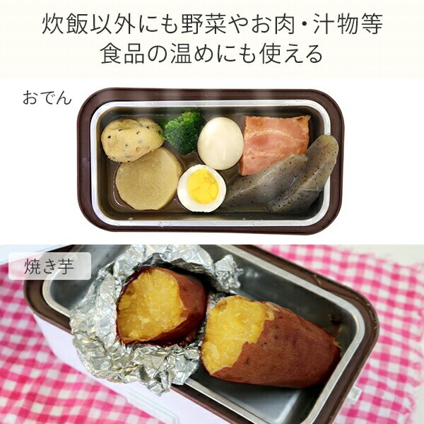 dショッピング |炊飯器 1合炊き おひとり様お弁当箱炊飯器 加熱装置