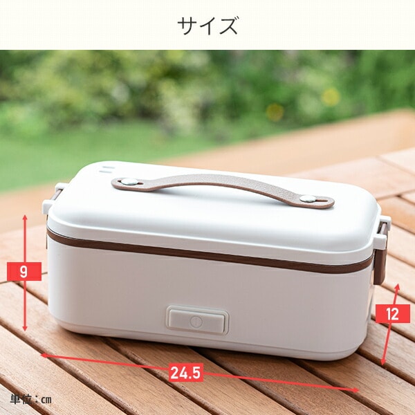 【docomo】お弁当 dショッピング |炊飯器 1合炊き おひとり様お弁当箱炊飯器 加熱
