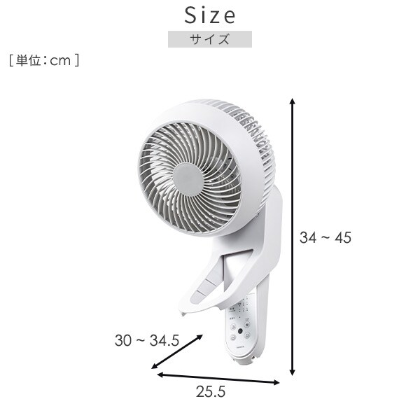 dショッピング |360°首振り DC壁掛けサーキュレーター 洗える 