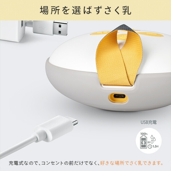 dショッピング |スイング・マキシ 電動 搾乳機 電動さく乳器 101041622