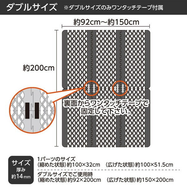 dショッピング |すのこ型吸湿マット エアジョブPLUS ダブル(6分割