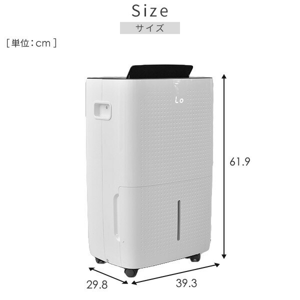 dショッピング |除湿機 衣類乾燥除湿機 コンプレッサー式 除湿能力30L