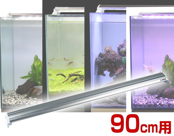 dショッピング |LEDランプ 90cm 水槽用 照明 ライト 水槽用照明 LED 