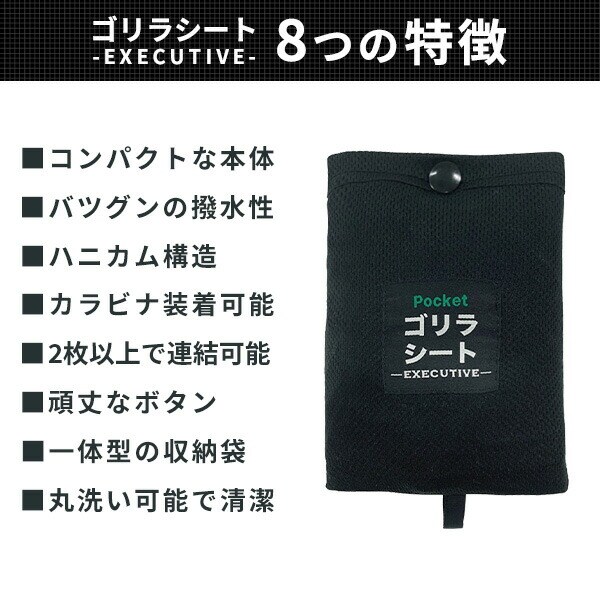 dショッピング |ゴリラシート EXECUTIVE(エグゼクティブ) タテ145 ヨコ