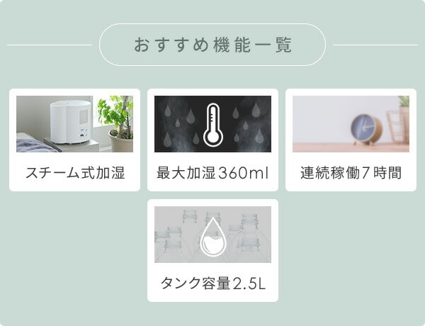 dショッピング |加湿器 スチーム式加湿器 スチーム加湿器 木造約