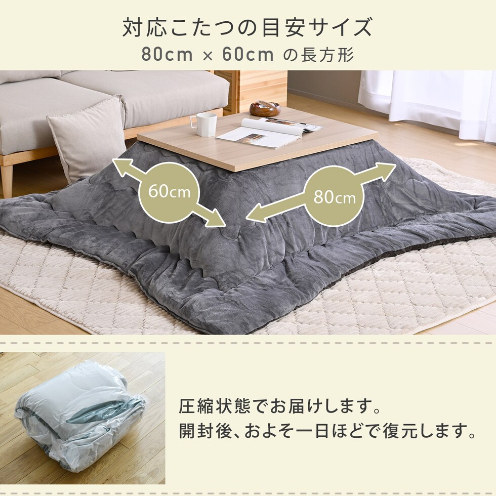 dショッピング |こたつセット こたつテーブル こたつ布団 長方形