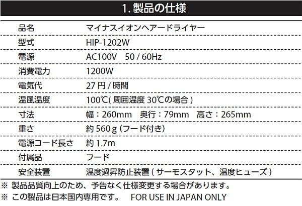 ドライヤー ハイパワー マイナスイオン dショッピング |ドライヤー マイナスイオン ハイパワー1200W ターボ