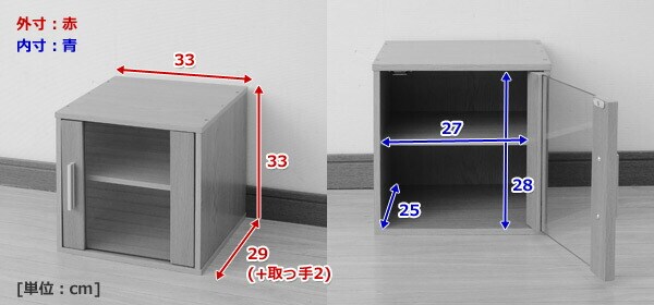 dショッピング |キューブボックス ガラス扉付き CCR-3535GD(JB) ダーク