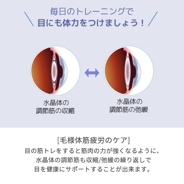 dショッピング |オタース Otus 目の筋力トレーニング アイケア OUTS-EYE01 眼筋トレーニング機 アイケアトレーニング機 アイケア 眼筋 トレーニング ビジョンセラピー おすすめ 目の健康管理 視力 動体視力 静止視力 エデンルックス 【送料無料】 | カテゴリ：の販売できる ...