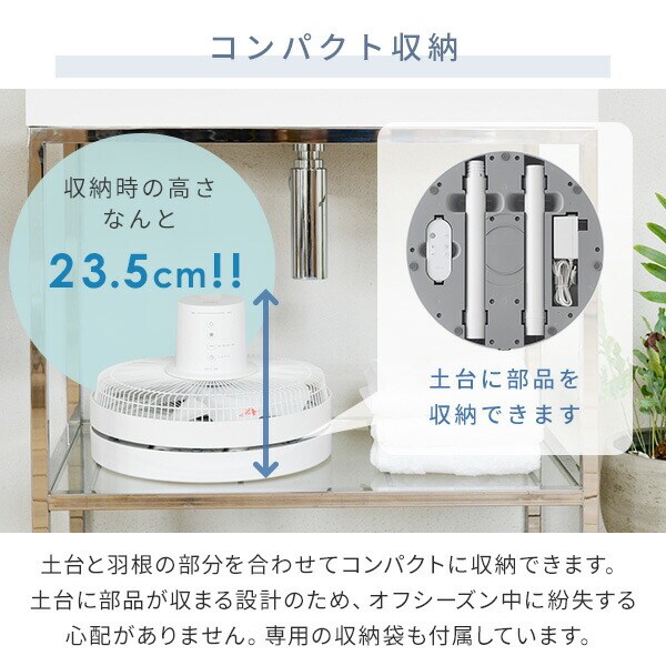 dショッピング |扇風機 DCモーター 左右首振り ハイリビング扇風機