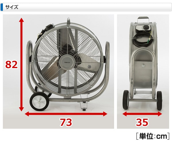 dショッピング |工場扇 産業用送風機 ビッグファン (床置風洞扇)アルミ