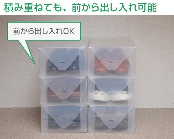 dショッピング |10個セット 収納ボックス 折りたたみ 靴 クリア メンズ