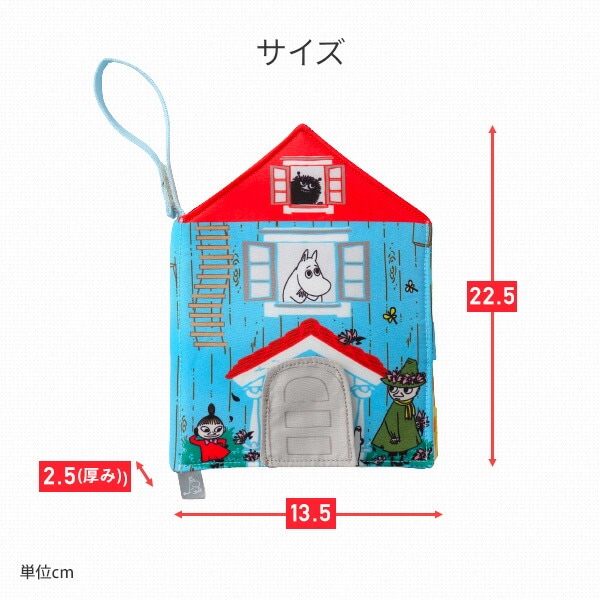 dショッピング |布えほん ムーミンハウス TYMB010060000 赤ちゃん