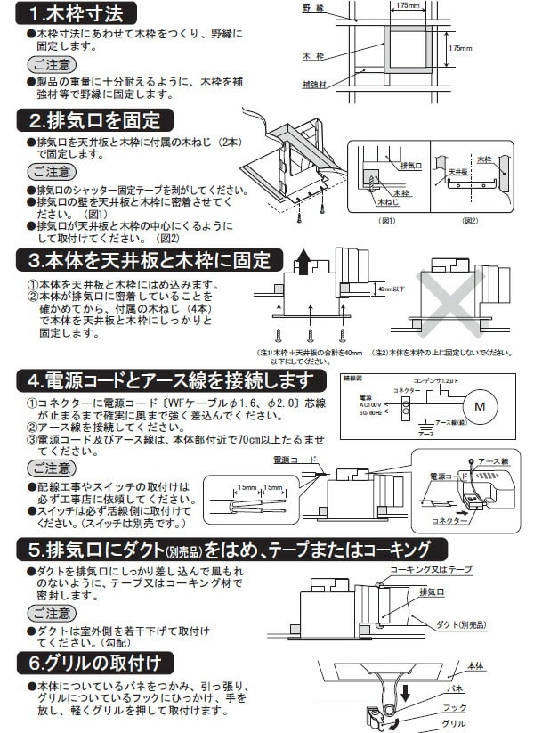 dショッピング |ダクト用換気扇 UB-2000 ホワイト 居室 浴室 お風呂