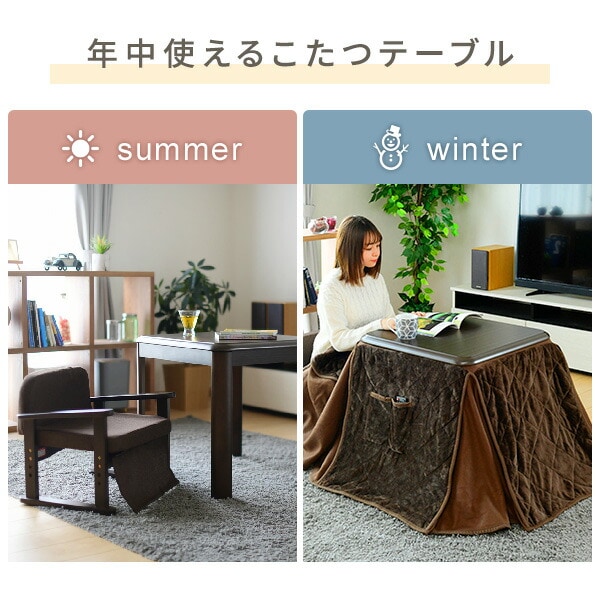【3点セット】こたつ布団・テーブル・椅子セット 70×50cm Amazon.co.jp : [山善] 一人用 ハイタイプこたつ/こたつ布団/こたつ