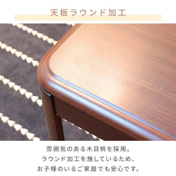 dショッピング |こたつ こたつテーブル ハイタイプ 布団セット 3点