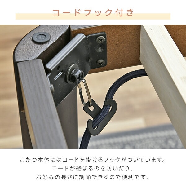 dショッピング |こたつ こたつテーブル ハイタイプ 布団セット 3点