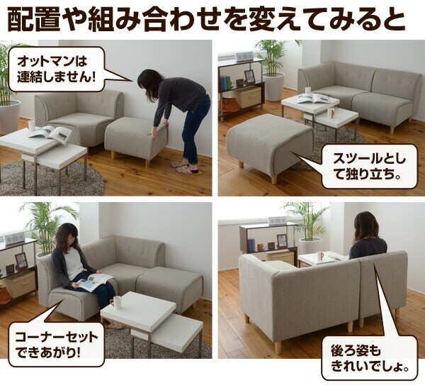 dショッピング |つながるソファー コーナーソファ NCS-140 ソファ 