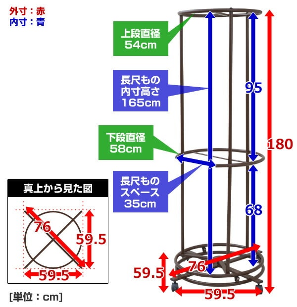 dショッピング |回転 ハンガーラック YDH-7700 回転ハンガー キャスター付き コートハンガー クローゼット 山善 YAMAZEN  【送料無料】 | カテゴリ：チェスト・衣装収納の販売できる商品 | くらしのeショップ (067ql654)|ドコモの通販サイト