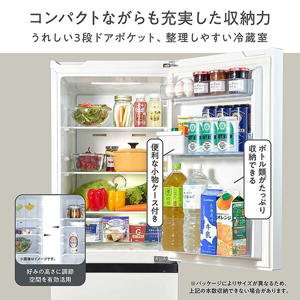 dショッピング |冷蔵庫 2ドア 冷凍冷蔵庫 162L (冷蔵室113L/冷凍室49L 