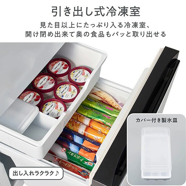 dショッピング |冷蔵庫 2ドア 冷凍冷蔵庫 162L (冷蔵室113L/冷凍室49L