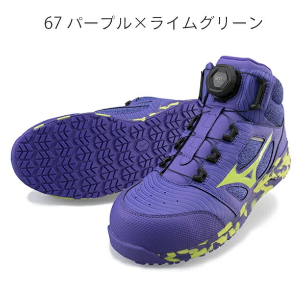 dショッピング |安全靴 オールマイティ ALMIGHTY LSII73M BOA ミッド