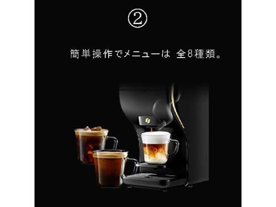 ネスカフェ バリスタ　DUO ディオ　ゴールドブレンド ネスカフェ ゴールドブレンド バリスタ デュオ プラス」11月15日